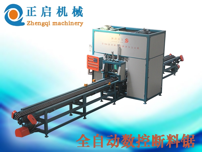 ZQ600型全自動數(shù)控斷料鋸